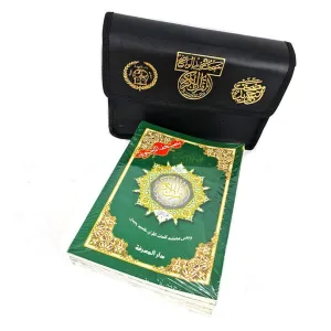 30 parts Tajweed Quran Color Coded Arabic Leather bag Uthmani script 10" 17x24cm