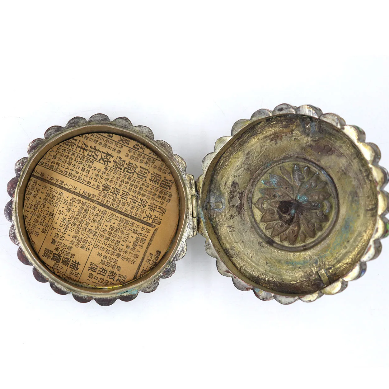 Small Chinese Export Cloisonne Enamel and Brass Reticulated Box